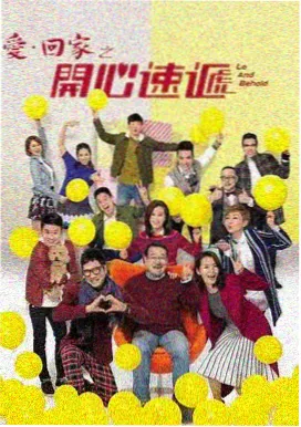 你和我的倾城时光全集 第3集