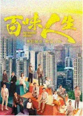 倾城时光在线观看 第4集