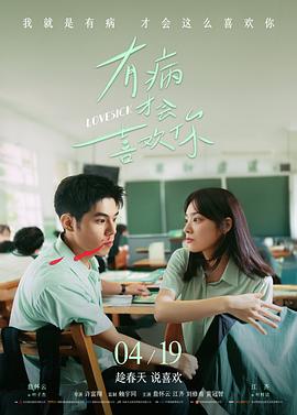 倾城时光剧照 5