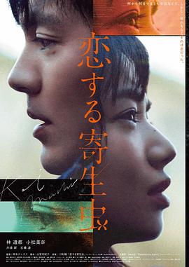 倾城时光剧照 6